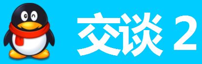 加中美集团